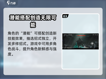 苍翼混沌效应💥手游还是端游？真相让你震惊！截图4