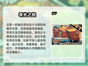 暗黑风卡牌游戏🔥2024必玩合集✨截图3