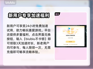 🎮无双大蛇2终极版掉帧？速试这招！截图4