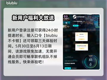 艾尔登法环黑夜君临卡顿？用它秒解决！🚀🎮截图4