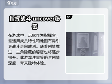 异色边缘主角🔥：颠覆想象的冒险之旅🎮截图2