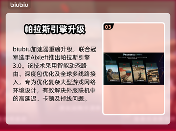 🔥Abyssus售价曝光！速看值不值？🎮💥截图4