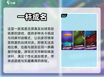 😍2024最受欢迎双人分屏手游大盘点！截图3
