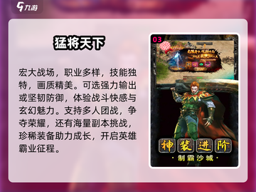 🔥2025必玩！经典单机传奇手游推荐✨截图4