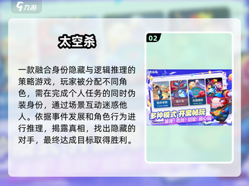 同学聚会🔥2025最炸手游TOP榜🎮截图3