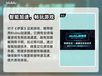 🔥伊莫测试资格竟这样拿？速看下载攻略！🎮截图4