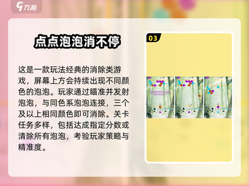 🔥2025零流量手游推荐！无网络也能嗨翻天🎮截图4