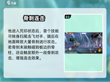 🔥火影手游漂泊君麻吕技能曝光！💥截图4