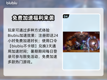 🔥FF14闪退进不去？速看解决方法！💥🎮截图5
