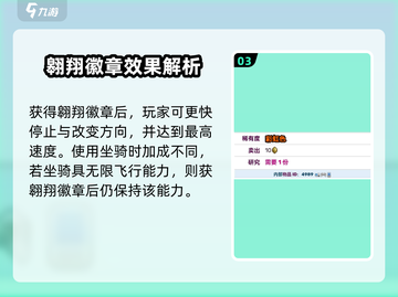 泰拉瑞亚🔥翱翔之证获取方式大揭秘！截图4