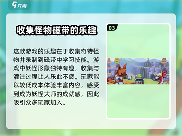 磁带妖怪重新灌注🔥《恶魔城》必玩秘籍revealed！截图4