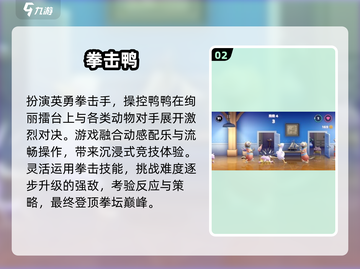 🥊2025最燃女子拳击手游来袭！截图3