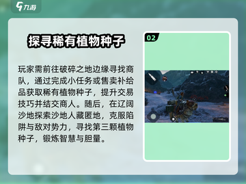破碎之地龙门支线任务🔥《游戏名》玩家必做清单！截图3