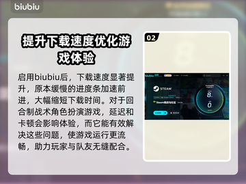临界突变下载慢？这一招搞定！🚀🔥截图3