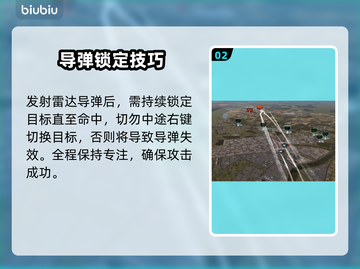 《断箭》美军吸血鬼金勋章通关秘籍💥截图3