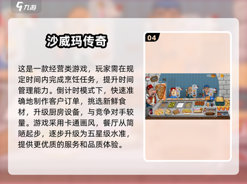 2025年最🔥艾米丽手游下载推荐💥截图5
