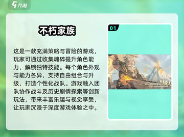 🔥2025年超适合挂机玩的手游合集🎉截图2