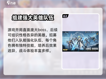 星际⭐52区开服时间曝光！玩家狂喜🔥截图3