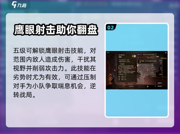 龙息神寂胡尔多克🔥超强玩法揭秘！🎉截图3