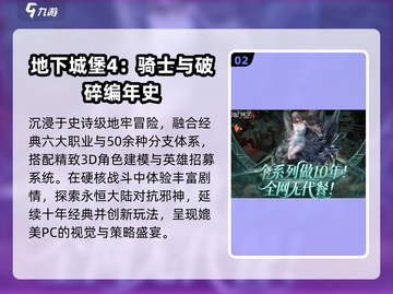 🔥2025必玩魔幻手游迷失传奇✨截图3