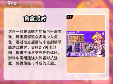 🔥2025高人气安卓手游推荐🎉下载地址全在这！截图4