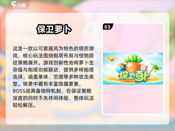 🔥2025最烧脑益智小游戏TOP10榜单💥🎮截图4