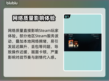 《四海兄弟故乡延迟丢包？速看解决方法！🚀》截图2