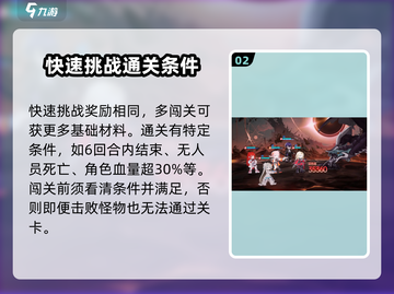 龙族卡塞尔之门🔥轮回石廊玩法大揭秘！截图3