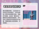 龙石战争🔥英雄角色大揭秘！🎮截图5