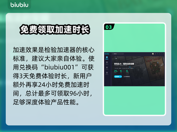 背包乱斗🔥存钱罐大揭秘！游戏必备神器⚡截图4