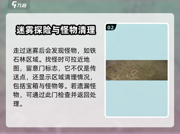 龙息神寂：受难灵魂🔥终极完成攻略🎉截图3