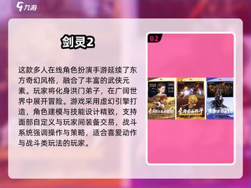 🔥二打一游戏合集2025！双人对战超刺激🎮截图3
