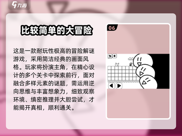 🎮2025超虐心耐玩手游大揭秘！截图7