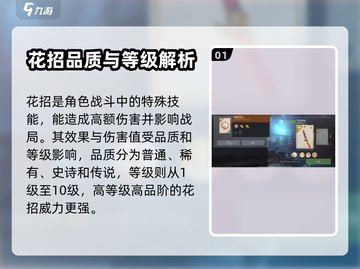 暗影格斗3💥镁合金作用及获取攻略来啦！截图2