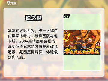 🔥2025最火卡牌手游TOP榜💥截图4