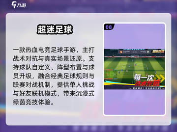 🔥20个超燃团队游戏大公开💥截图9