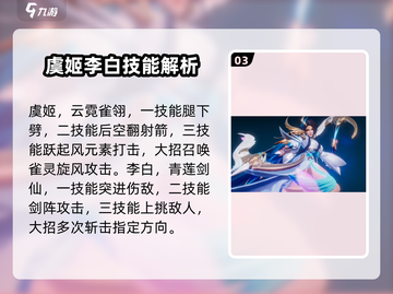 星之破晓🔥英雄大全来了！玩转游戏就靠它🎉截图4