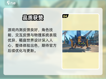 🔥《绝区零》公测倒计时！⚡截图5