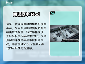 🎮2025最火内置菜单游戏合集！好玩到停不下来🔥截图5
