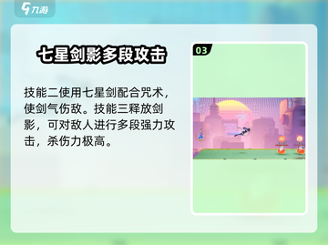 归龙潮七弦区🔥代表人物大起底！游戏玩家必看👇截图4