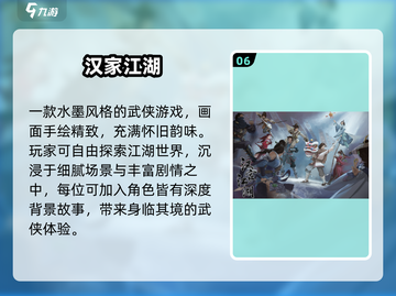 🔥2025热门古风打斗游戏榜单来袭！🗡截图7