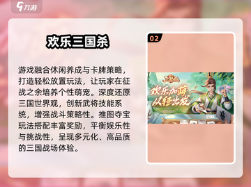 🔥三个人玩的游戏推荐2025！🎮超好玩合集来啦~截图3
