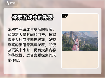 无限暖暖竟是腾讯出品？游戏党必知内幕💥截图3