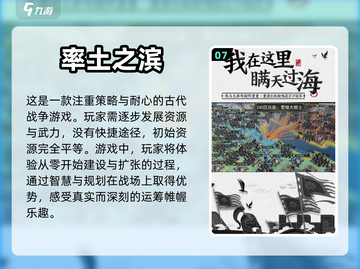 2022十大养成游戏🔥超好玩排行榜✨截图8