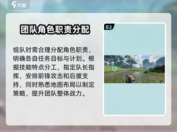 代号56🔥组队攻略：玩法全揭秘！💎截图3