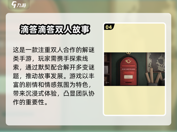 🔥2025超耐玩双人小游戏合集🌟两人党必备！截图5