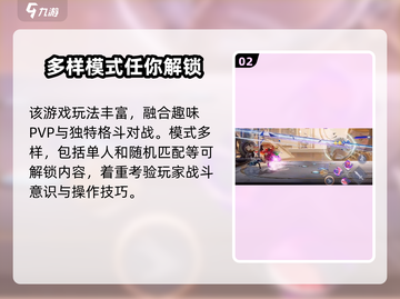 王者荣耀🔥星之破晓资格获取攻略✨截图3