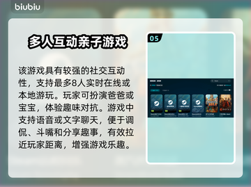 WhoisYourDaddy掉线延迟？极速解决秘籍来了！💥🔥截图6