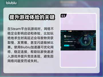游戏加速器哪个更好？玩和平精英必备🔥🚀截图4