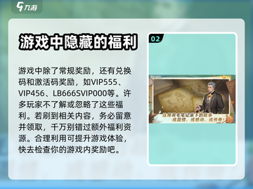 新庄园时代🔥超值礼包激活码大放送🎮截图3
